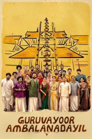 Guruvayoor Ambalanadayil (2024) Hindi + Multi WEBRip 1080p 720p 480p x264 AVC EAC3 6ch ESub