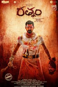 Rathnam (2024)Bengali Dubbed Movie ORG 720p WEB-DL