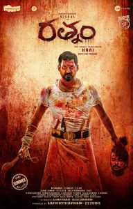 Rathnam (2024)Bengali Dubbed Movie ORG 720p WEB-DL