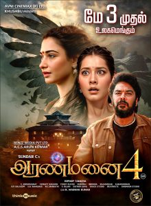 Aranmanai 4 (2024) HD Hindi Movie 720p [1.1GB]