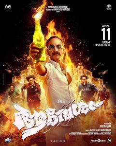 Aavesham (2024) Hindi-Malayalam WEB-DL 480p, 720p & 1080p | Tera Box