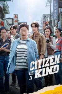 Citizen of a Kind (2024) AMZN Dual Audio {Hindi Dubbed-Korean} WEB-DL  480p, 720p & 1080p