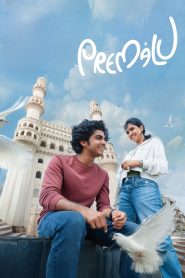 Premalu (2024)Dual Audio [Hindi ORG & Malayalam] WEB-DL 480p, 720p & 1080p | Tera Box