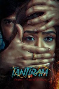 Tantiram (2023) Dual Audio [Hindi ORG & Telugu] WEB-DL 480p, 720p & 1080p