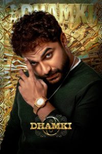 Das Ka Dhamki (2023) Hindi Movie WEB-DL 480p, 720p & 1080p