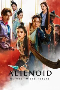 Alienoid 2: Return to the Future (2024) WEB-DL MULTi-Audio {Hindi-English-Korean} 480p, 720p & 1080p