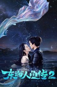 The Legend of Mermaid 2 (2021) Dual Audio [Hindi + Chinese] WEB-DL 480p, 720p & 1080p