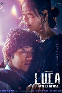 L.U.C.A.: The Beginning (Season 1) in Hindi (ORG) K-Drama Series Complete 480p & 720p