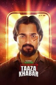 Taaza Khabar (Season 1) Hindi Hotstar Special Complete Web Series WEB-DL 480p & 720p