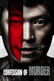 Confession of Murder (2012) Dual Audio {Hindi-Korean} BluRay 480p, 720p & 1080