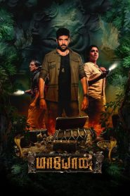 Maayon (2022) Dual Audio [Hindi ORG 2.0 + Tamil DD5.1] WEB-DL 480p, 720p & 1080p