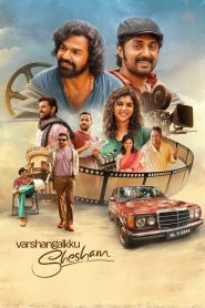 Varshangalkku Shesham (2024) Hindi + Malayalam 1080p 720p 480p x264 AVC AAC 6ch ESub