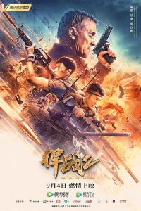 Battle of Defense 2 (2020) Dual Audio {Hindi-English} WEB-DL 480p, 720p & 1080p