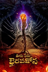 Ooru Peru Bhairavakona (2024) UNCUT WEB-DL [Hindi ORG. 2.0 + Telugu] 480p, 720p & 1080p