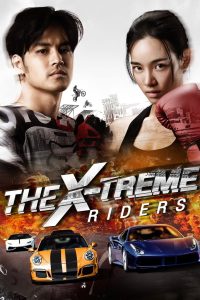 The X-Treme Riders (2023) Dual Audio {Hindi ORG – Thai} WEB-DL 480p, 720p & 1080p