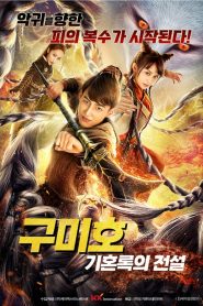 Nine Braid Fox (2021) Dual Audio {Hindi-Chinese} WEB-DL 480p, 720p & 1080p