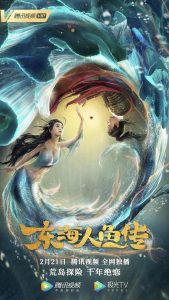 The Legend of Mermaid (2020) Dual Audio {Hindi-Chinese} WEB-DL 480p, 720p & 1080p