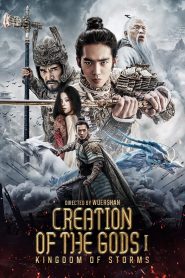 Creation of the Gods I: Kingdom of Storms (2023) Dual Audio {Hindi-Chinese} BluRay 480p, 720p &  1080p