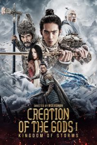 Creation of the Gods I: Kingdom of Storms (2023) Dual Audio {Hindi-Chinese} BluRay 480p, 720p &  1080p