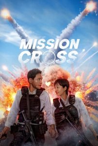 Mission: Cross (NetFlix – 2024) MulTi-Audio {Hindi-English-Korean} WEB-DL 480p, 720p & 1080p