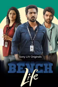 Bench Life (2024) Season 1 Complete WEB-DL 480p 720p & 1080p