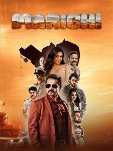 Marichi (2023) Dual Audio [Hindi + Kannada] WEB-DL 480p720p & 1080p